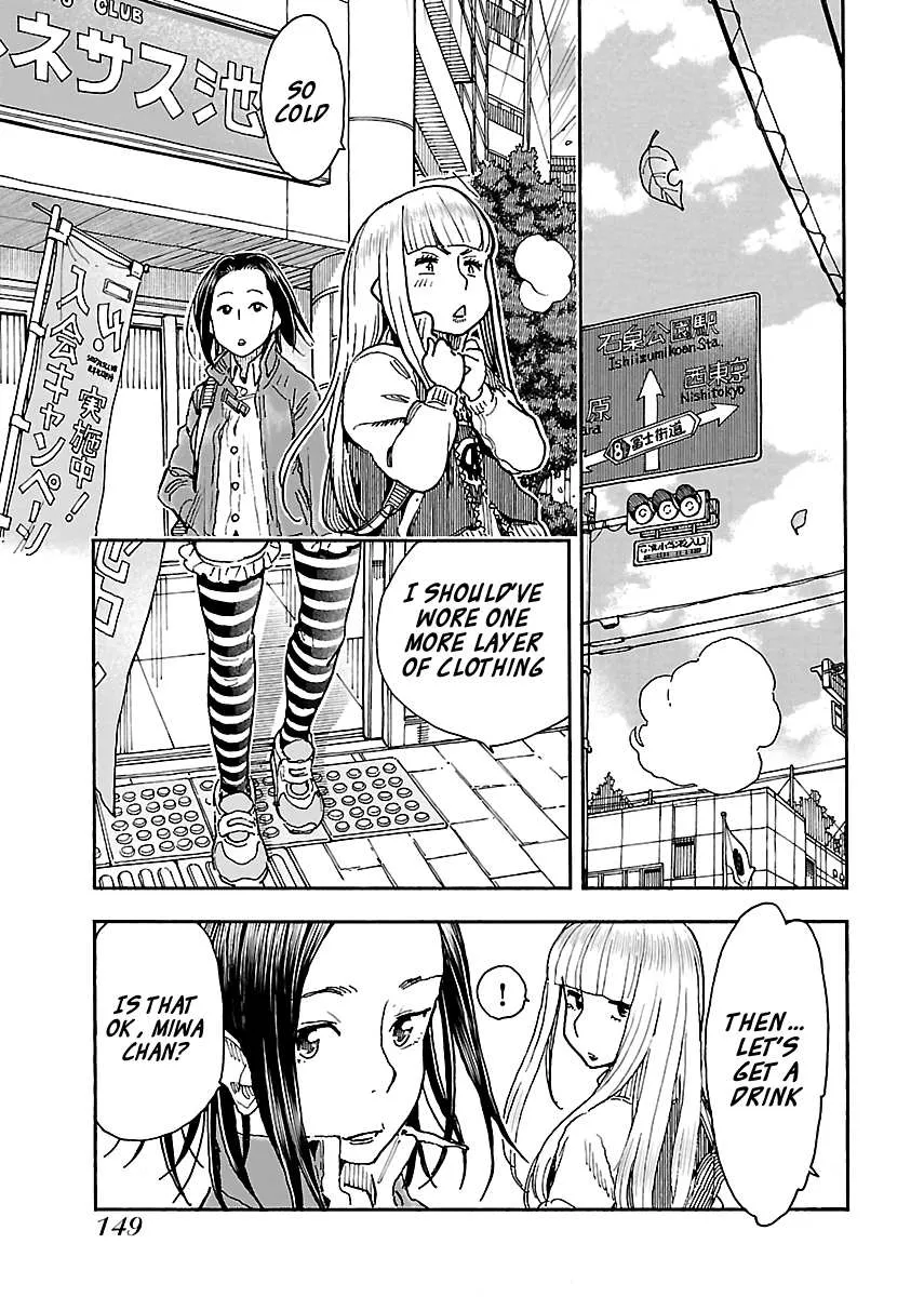 Read Okusan chapter 96 image 18 on Lezhin