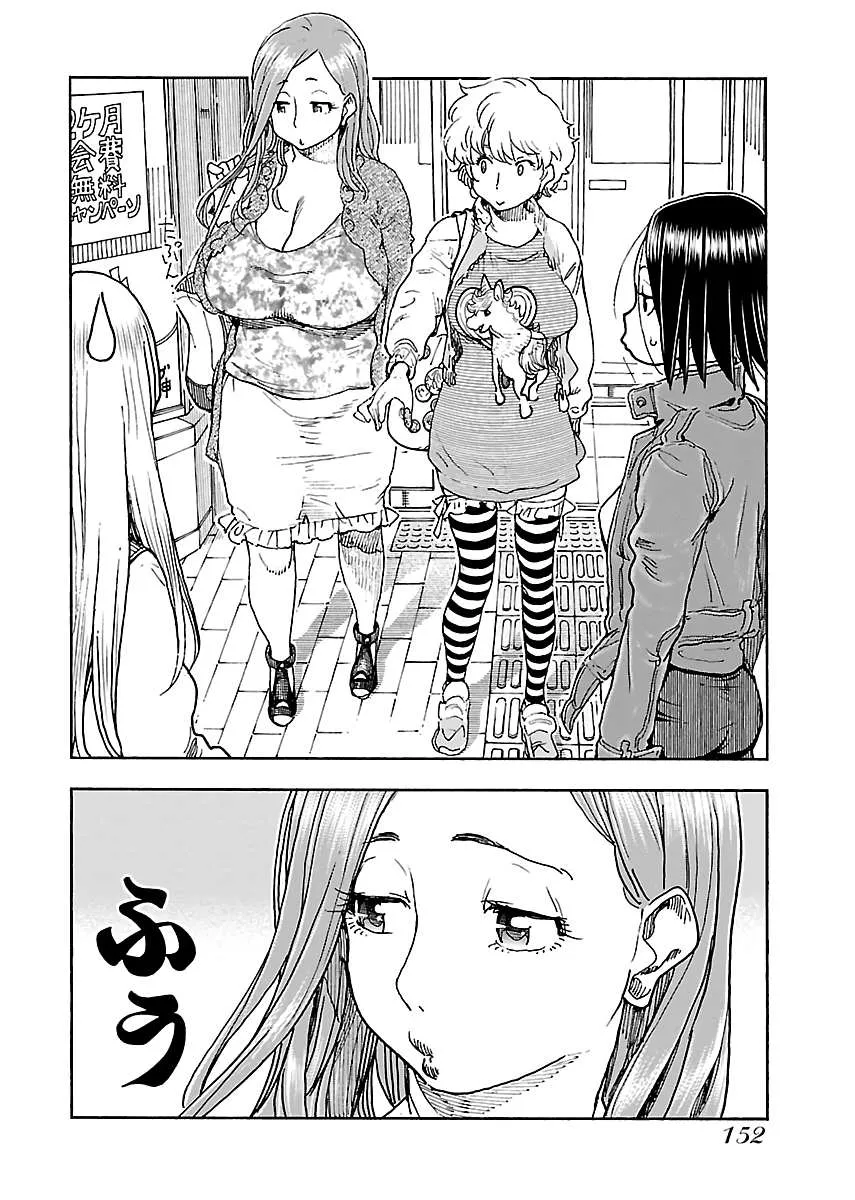 Read Okusan chapter 96 image 21 on Lezhin