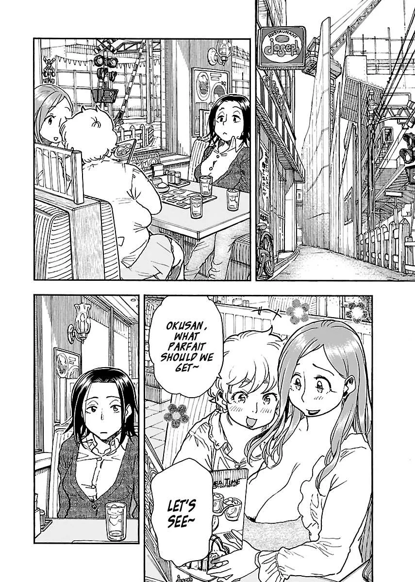 Read Okusan chapter 96 image 9 on Lezhin