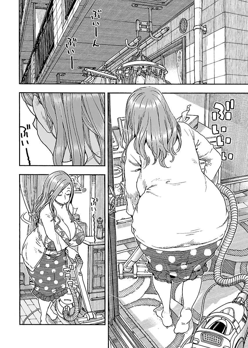 Read Okusan chapter 97 image 1 on Lezhin