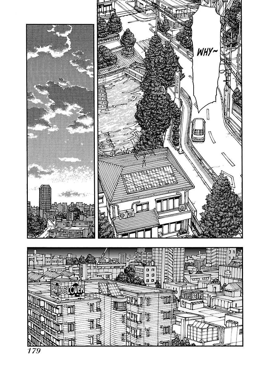 Read Okusan chapter 97 image 22 on Lezhin