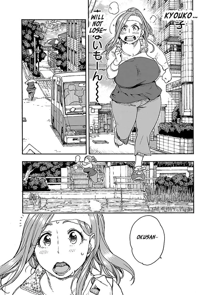 Read Okusan chapter 97 image 4 on Lezhin
