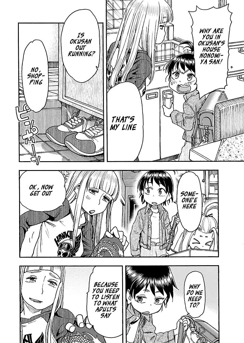 Read Okusan chapter 98 image 11 on Lezhin