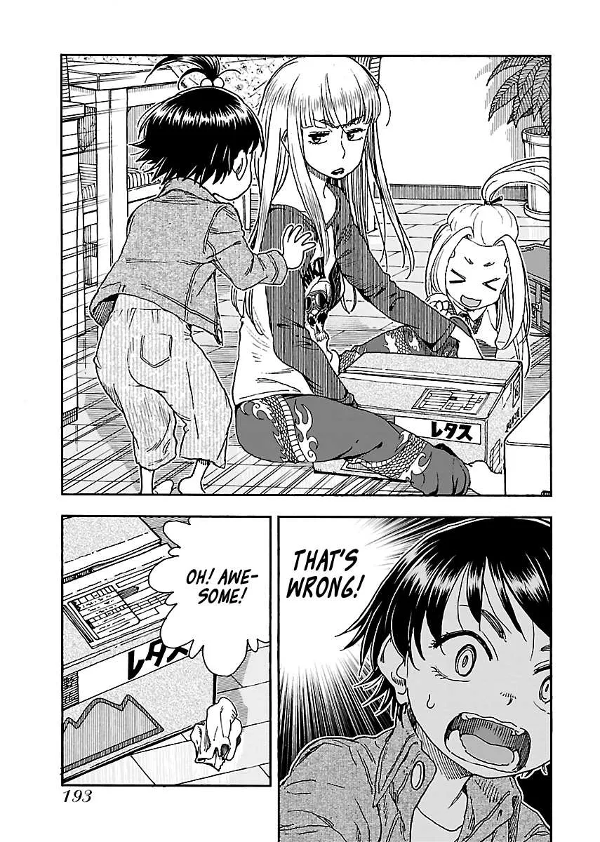 Read Okusan chapter 98 image 16 on Lezhin