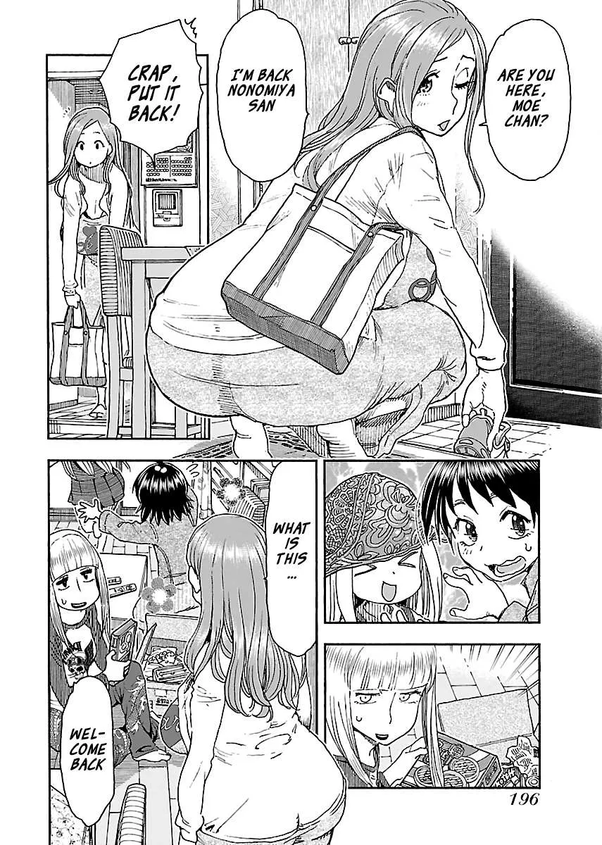 Read Okusan chapter 98 image 19 on Lezhin