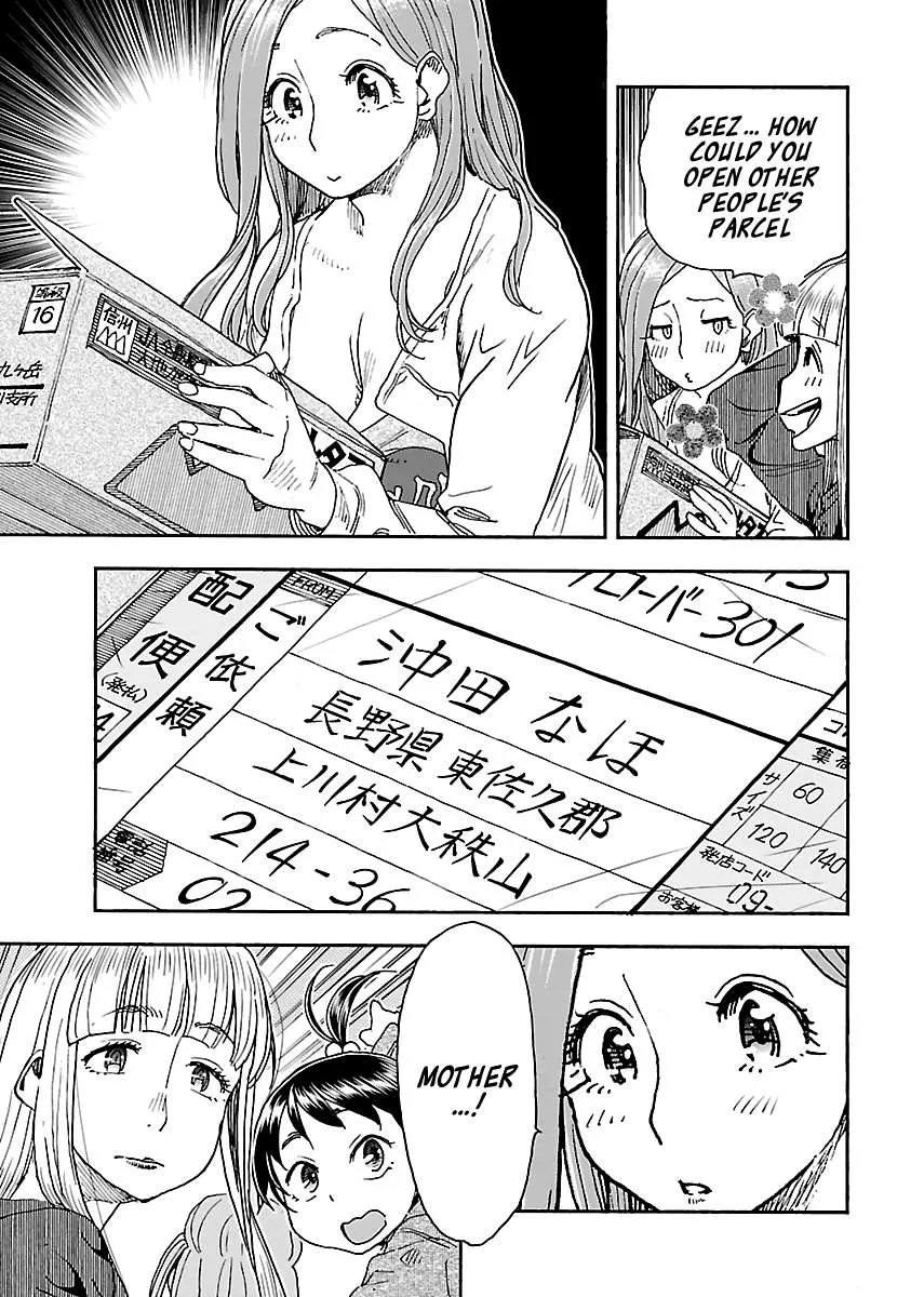 Read Okusan chapter 98 image 20 on Lezhin