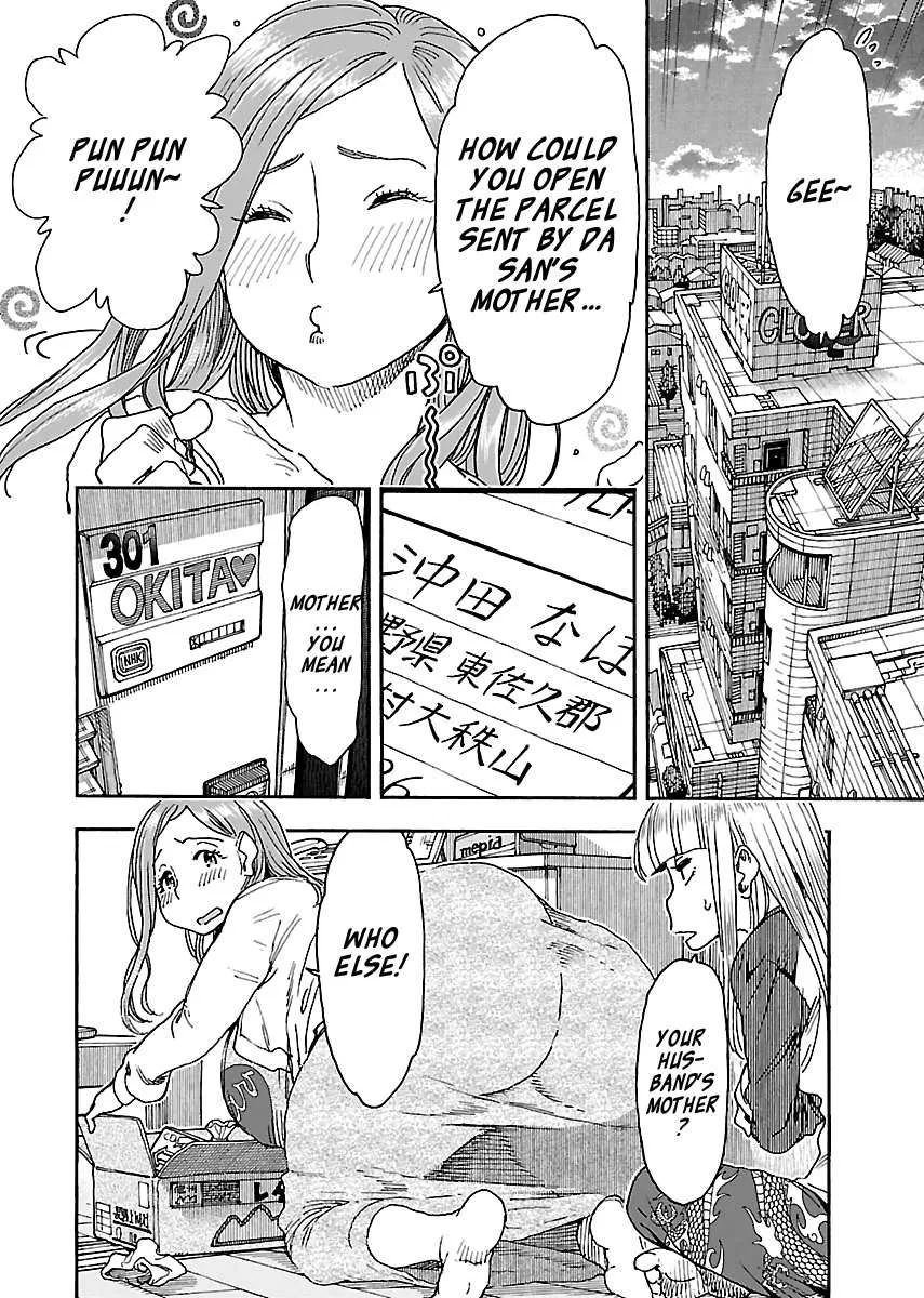 Read Okusan chapter 98 image 21 on Lezhin
