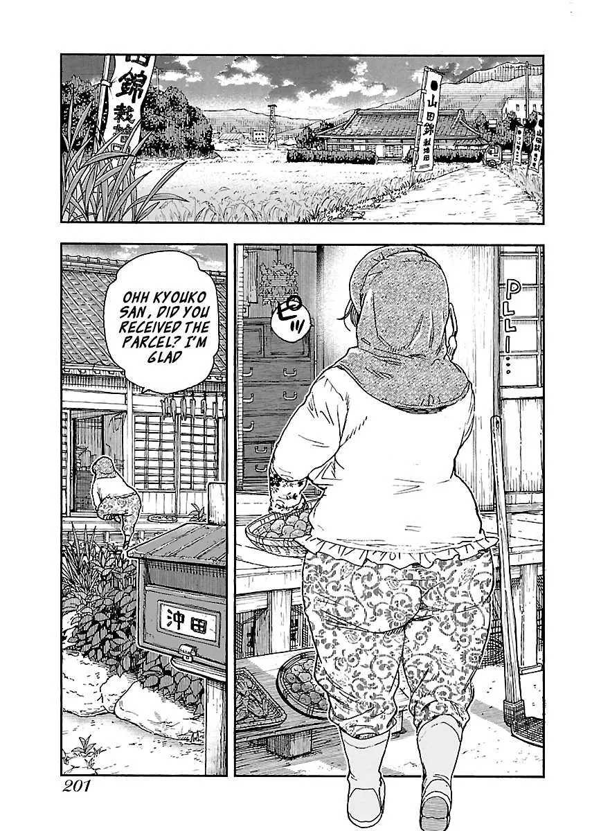 Read Okusan chapter 98 image 24 on Lezhin