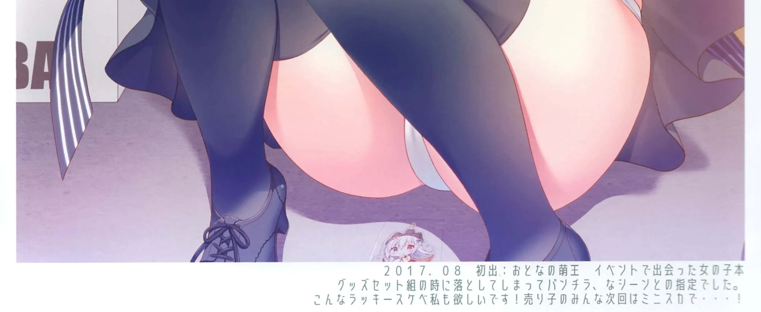Read Okusan chapter 98 image 3 on Lezhin