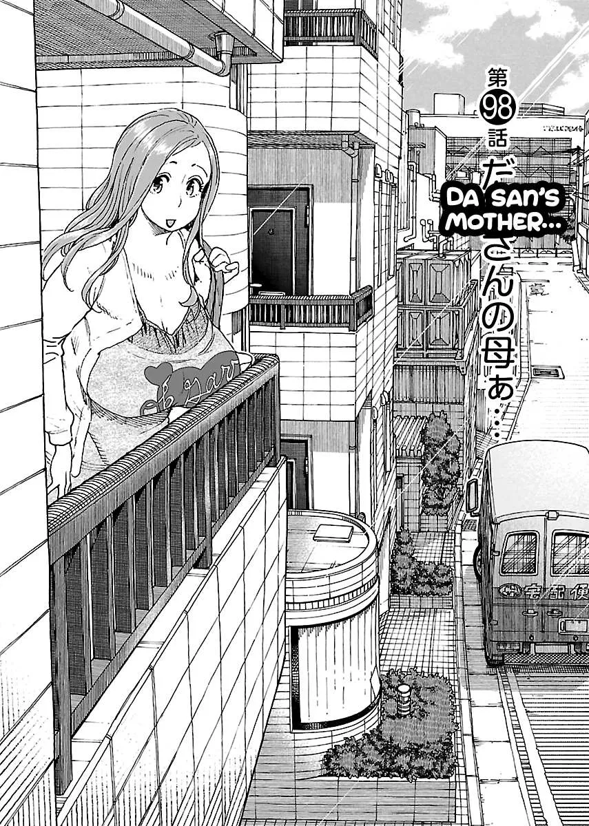 Read Okusan chapter 98 image 5 on Lezhin