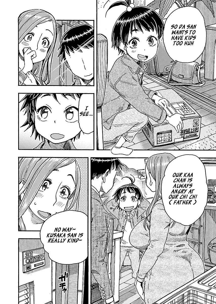 Read Okusan chapter 99 image 15 on Lezhin