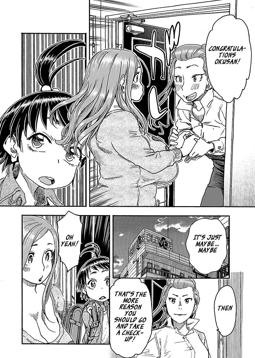 Read Okusan chapter 99 image 19 on Lezhin