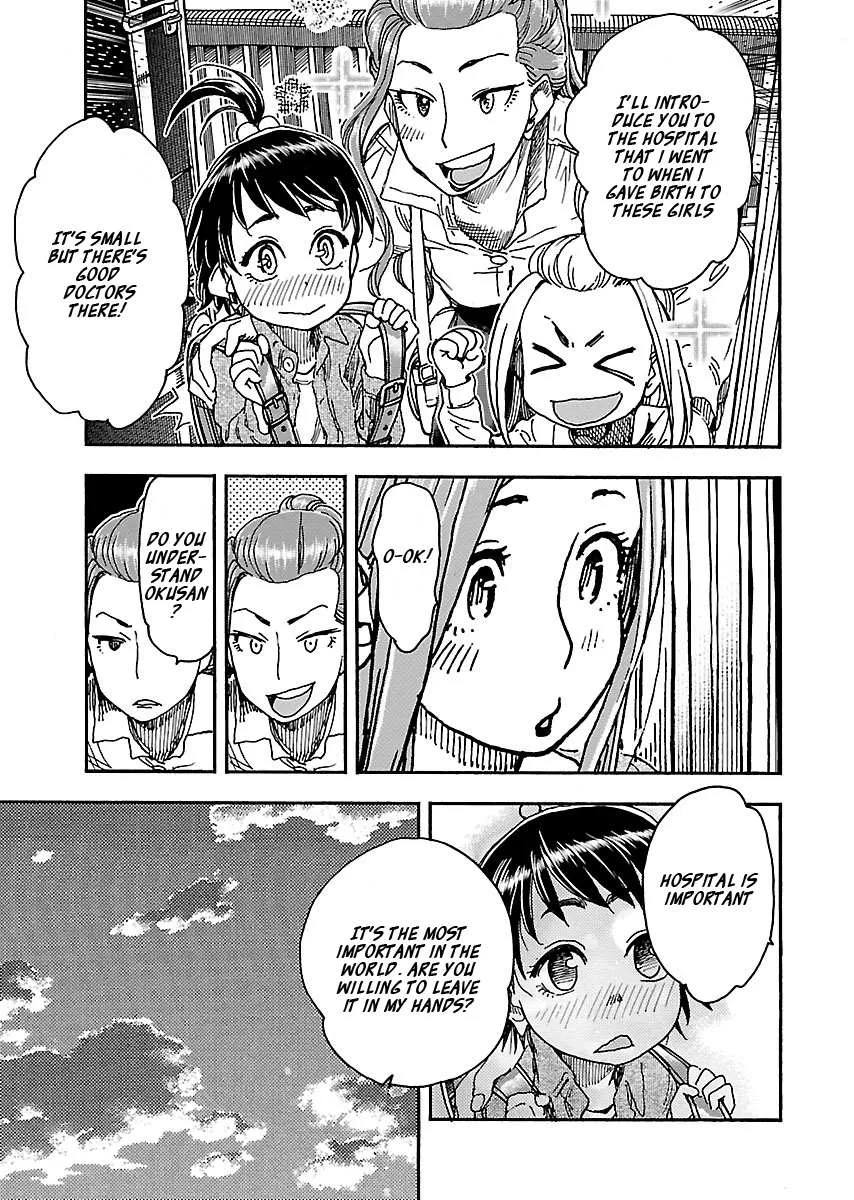 Read Okusan chapter 99 image 20 on Lezhin