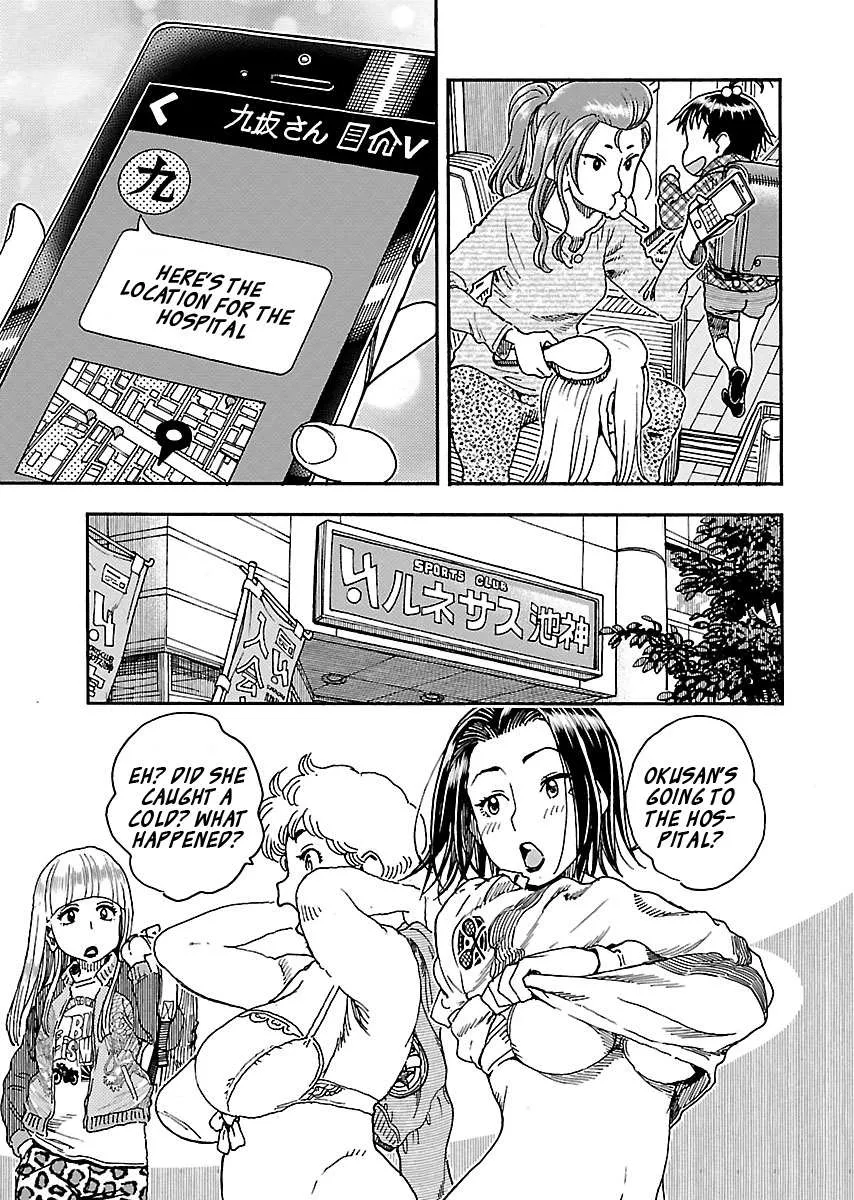 Read Okusan chapter 99 image 26 on Lezhin