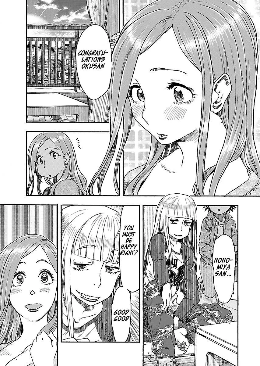 Read Okusan chapter 99 image 8 on Lezhin