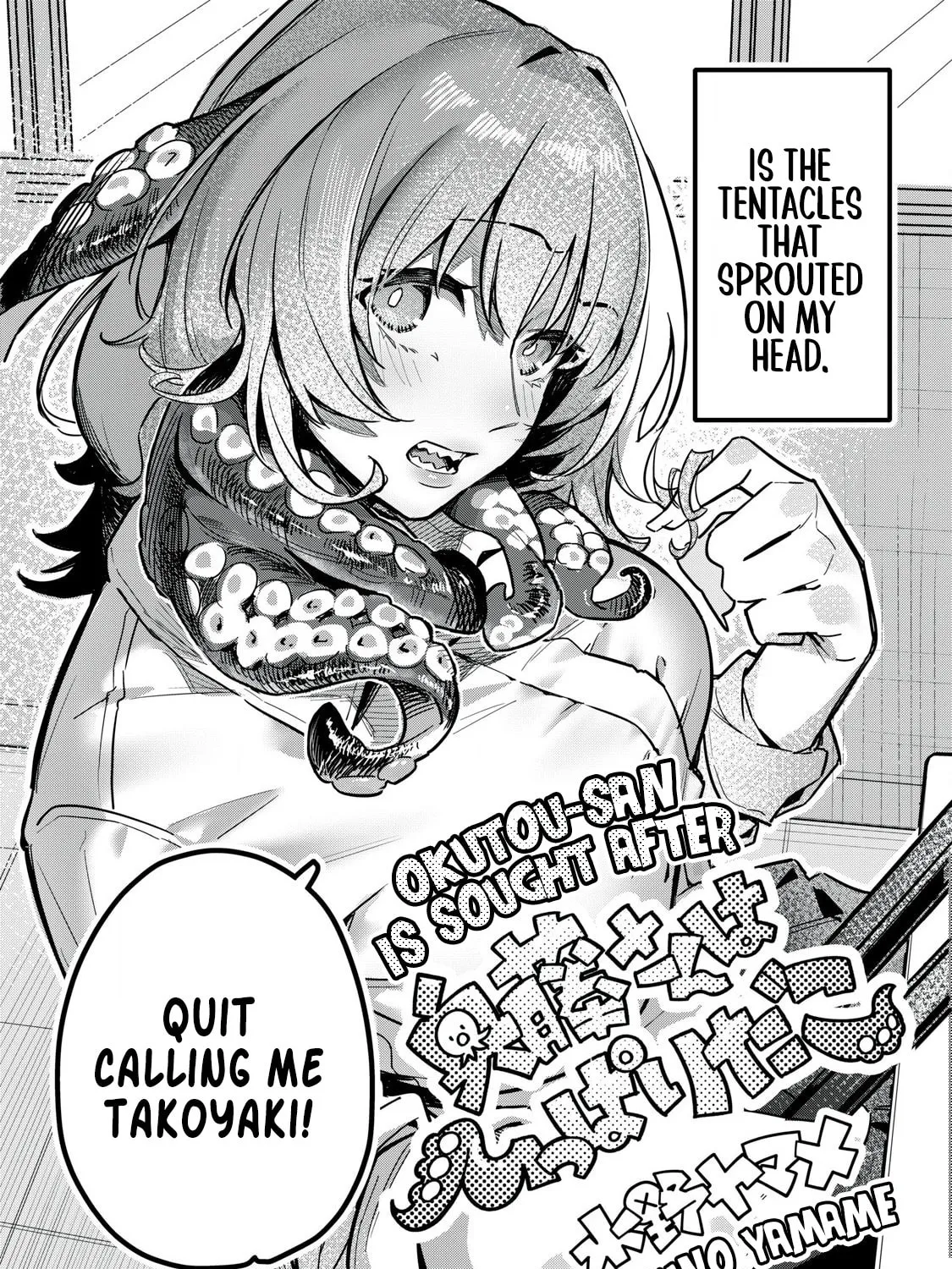 Okutou-san is Sought After Chapter 0 page 3 - 