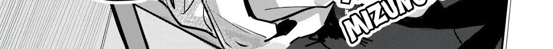 Okutou-san is Sought After Chapter 0 page 4 - 