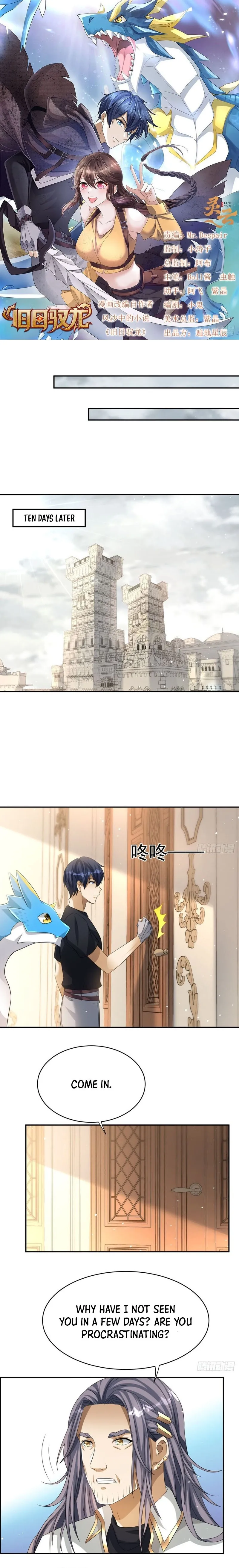 Read Old Era Dragon Tamer chapter 10 image 1 on Lezhin