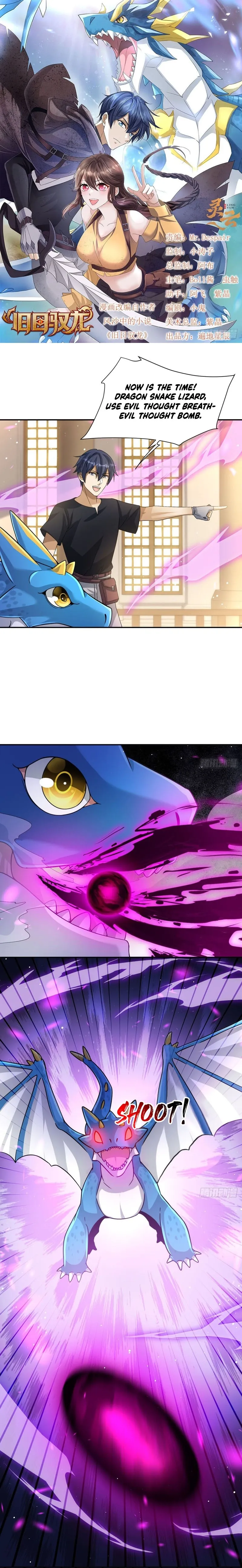 Read Old Era Dragon Tamer chapter 11 image 1 on Lezhin