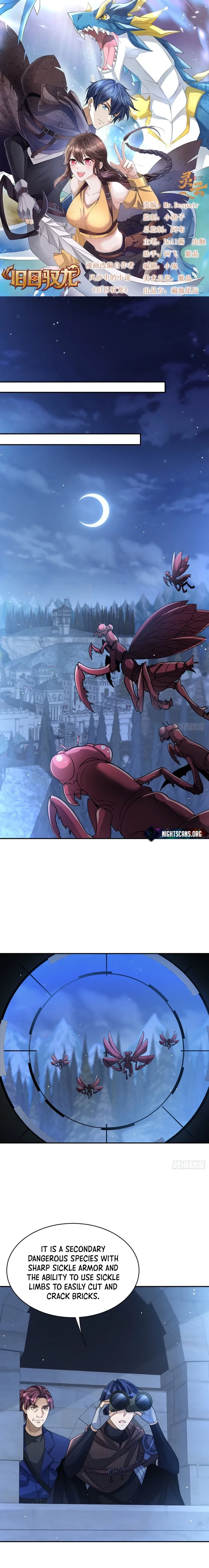 Read Old Era Dragon Tamer chapter 13 image 1 on Lezhin