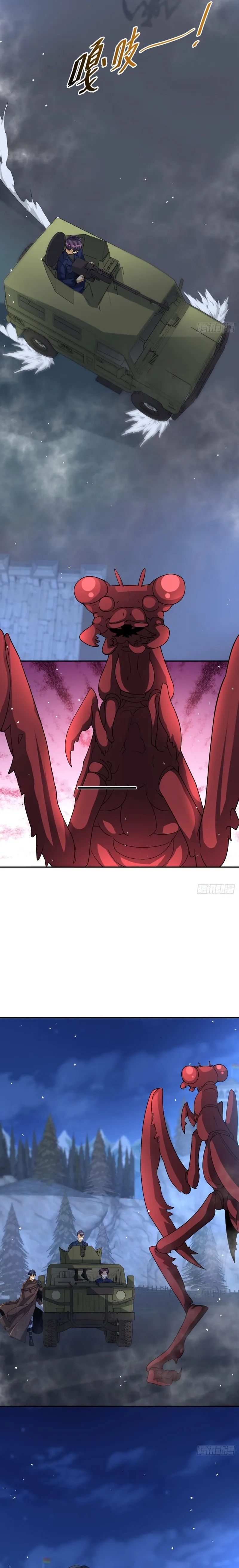Read Old Era Dragon Tamer chapter 13 image 11 on Lezhin