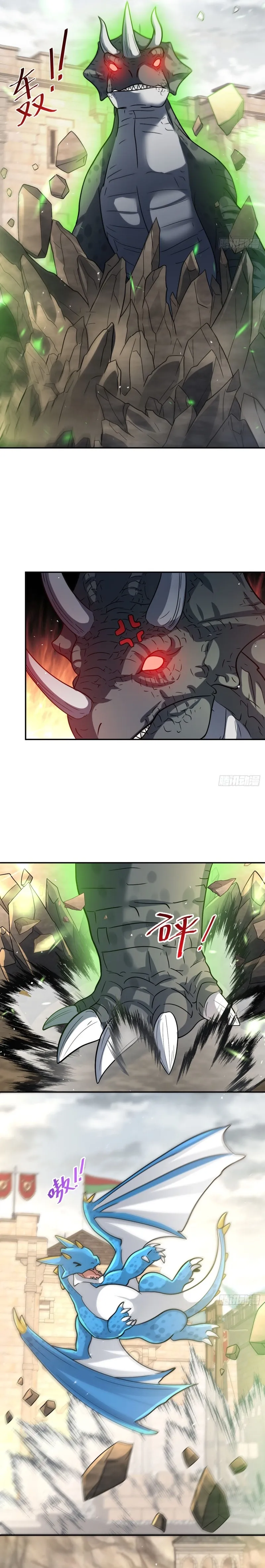 Read Old Era Dragon Tamer chapter 16 image 5 on Lezhin