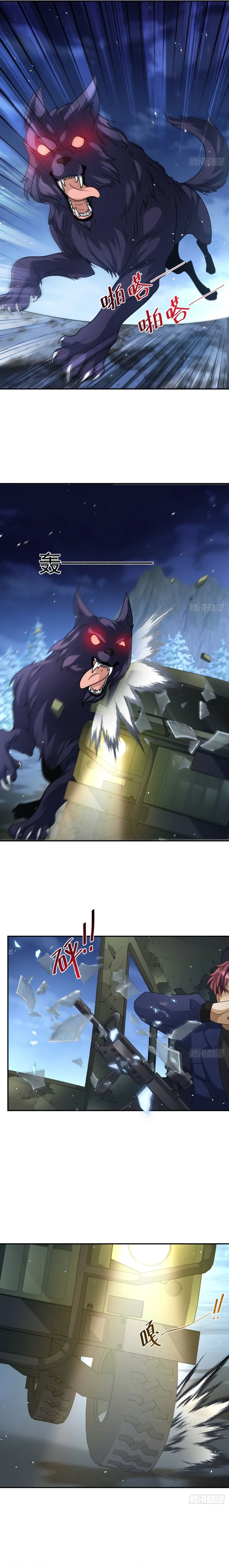 Read Old Era Dragon Tamer chapter 17 image 8 on Lezhin