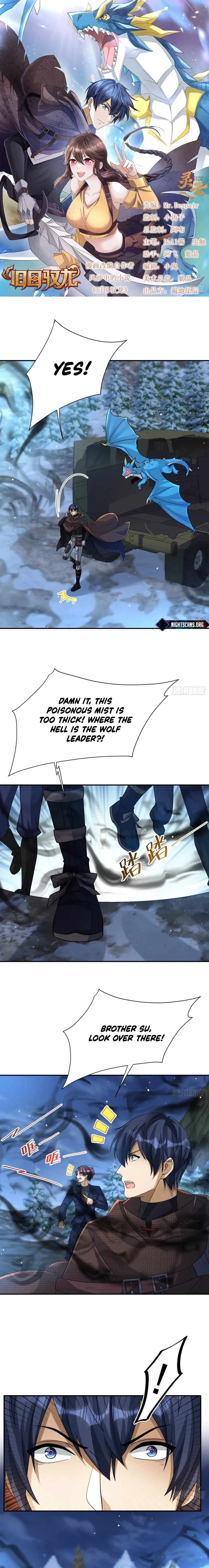Read Old Era Dragon Tamer chapter 18 image 1 on Lezhin
