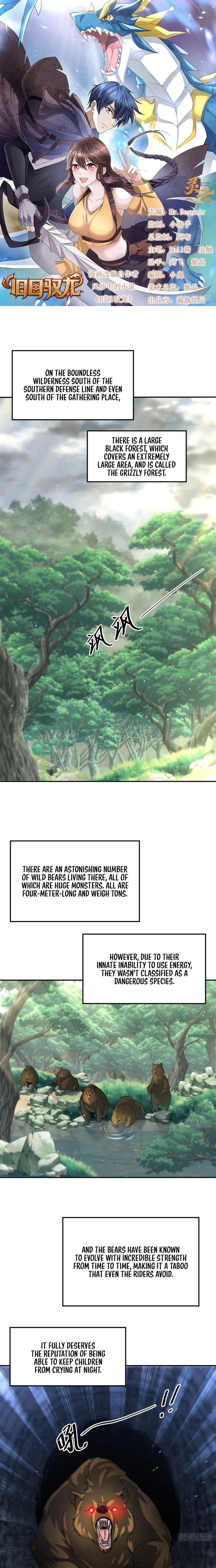 Read Old Era Dragon Tamer chapter 20 image 1 on Lezhin