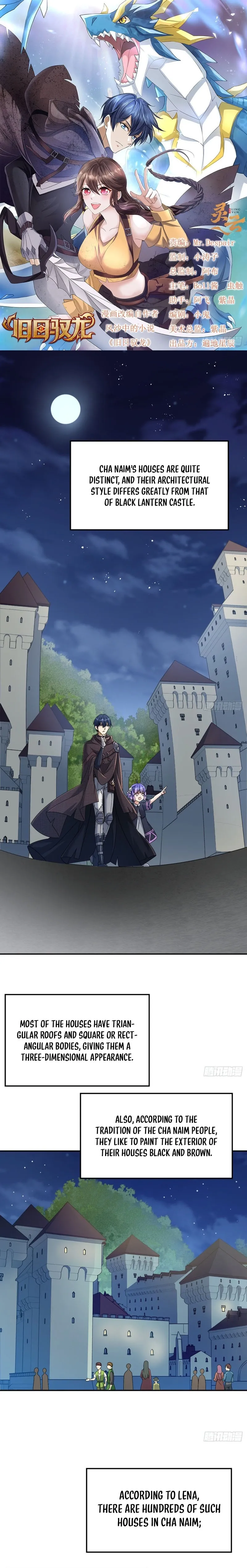 Read Old Era Dragon Tamer chapter 23 image 1 on Lezhin