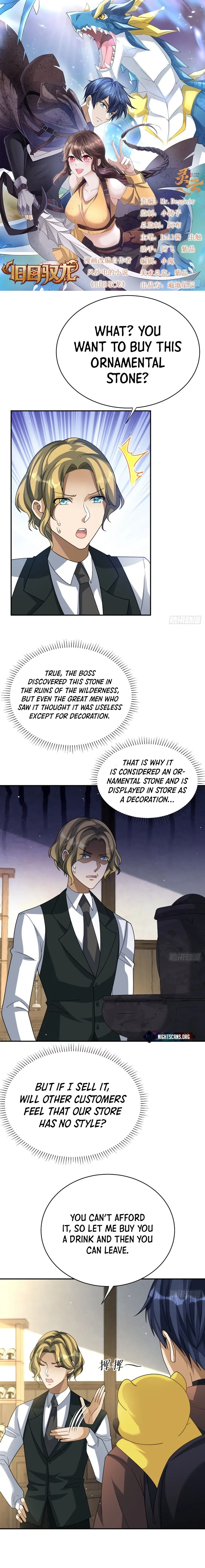 Read Old Era Dragon Tamer chapter 28 image 1 on Lezhin