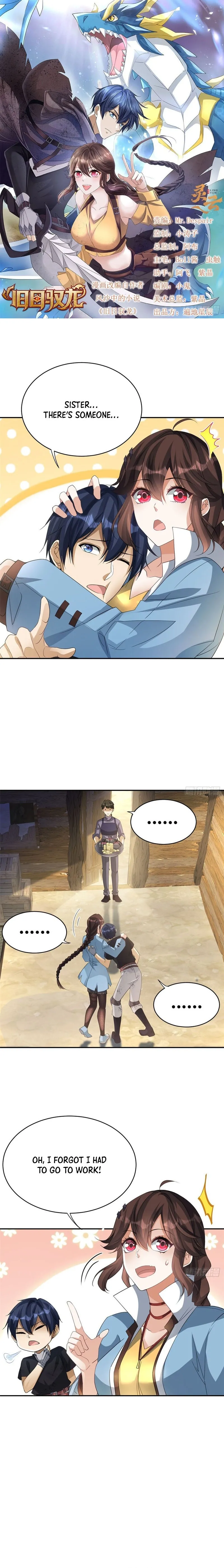 Read Old Era Dragon Tamer chapter 3 image 1 on Lezhin
