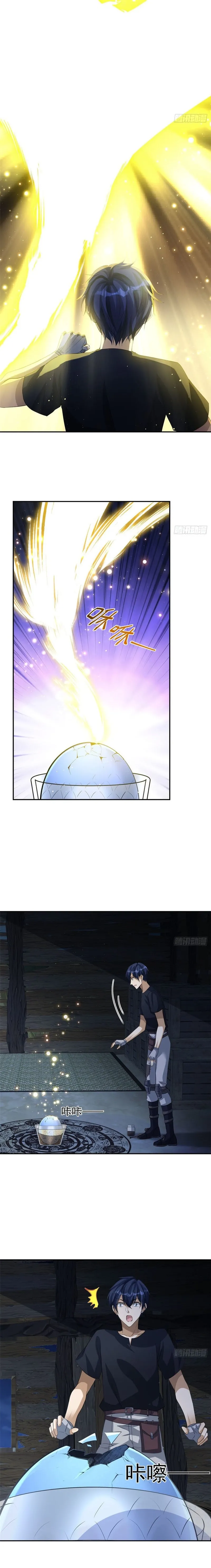 Read Old Era Dragon Tamer chapter 3 image 9 on Lezhin