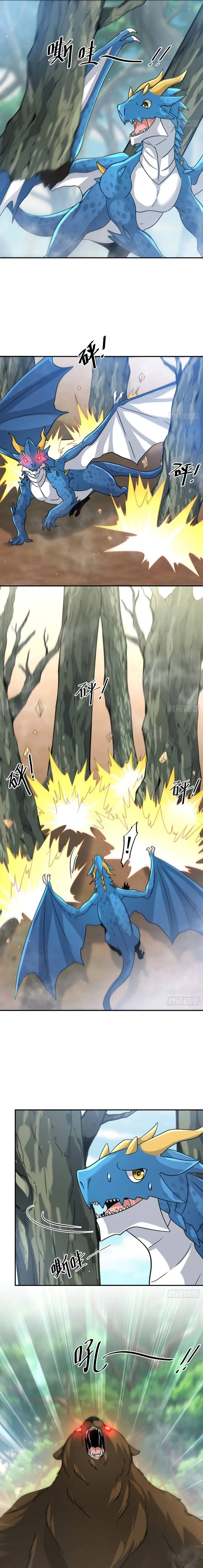 Read Old Era Dragon Tamer chapter 30 image 12 on Lezhin