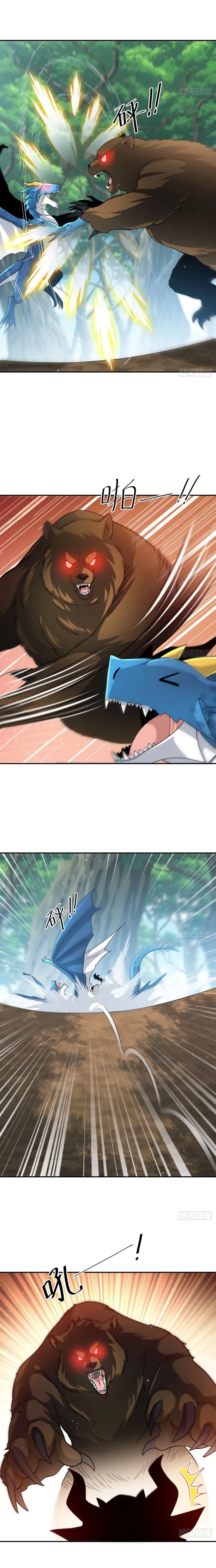 Read Old Era Dragon Tamer chapter 30 image 5 on Lezhin