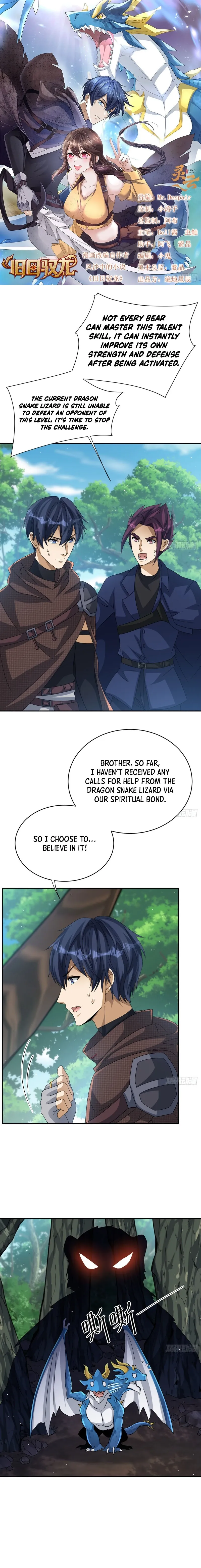 Read Old Era Dragon Tamer chapter 31 image 1 on Lezhin