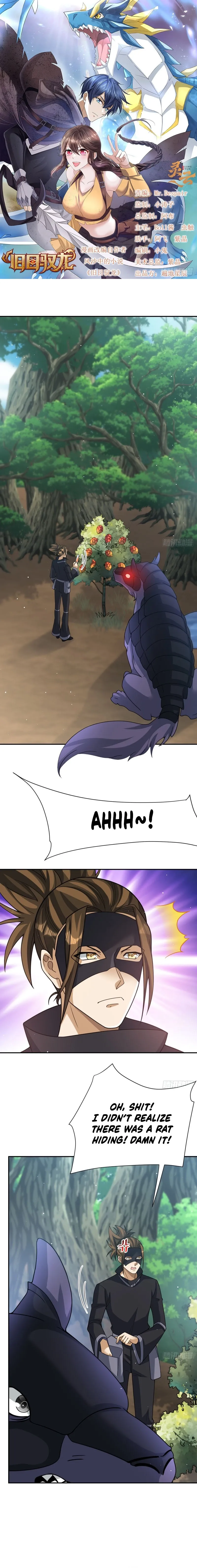 Read Old Era Dragon Tamer chapter 33 image 1 on Lezhin