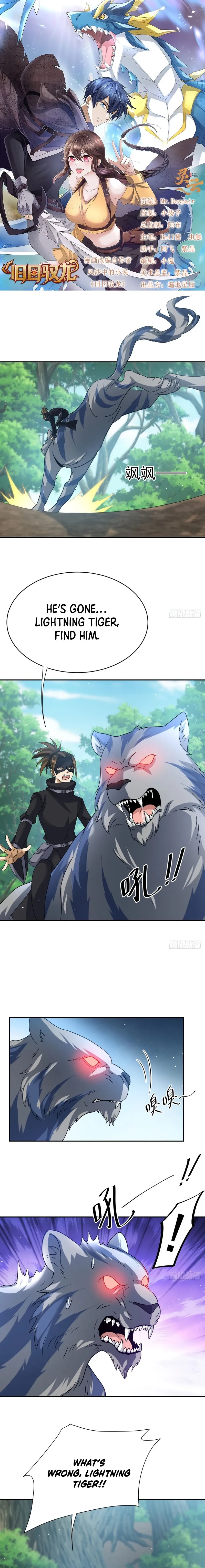 Read Old Era Dragon Tamer chapter 34 image 1 on Lezhin