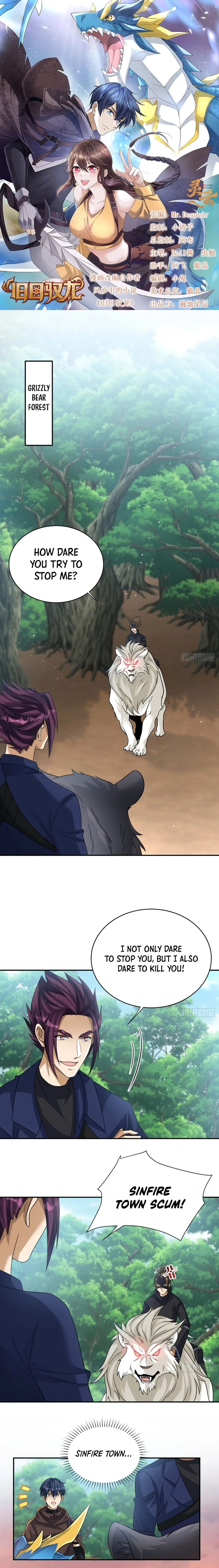 Read Old Era Dragon Tamer chapter 35 image 1 on Lezhin