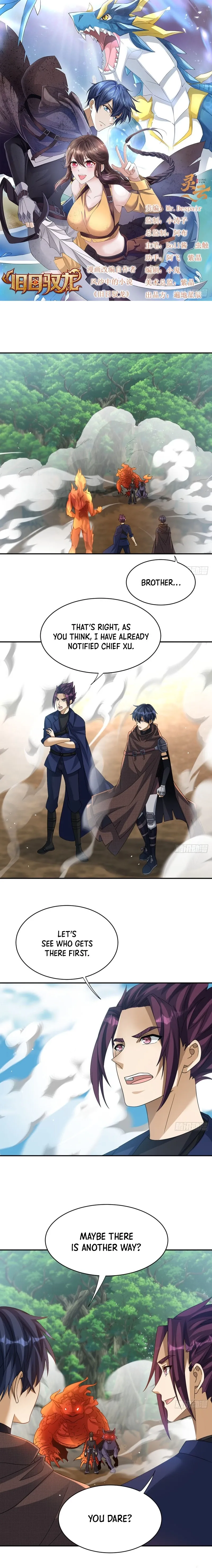 Read Old Era Dragon Tamer chapter 36 image 1 on Lezhin