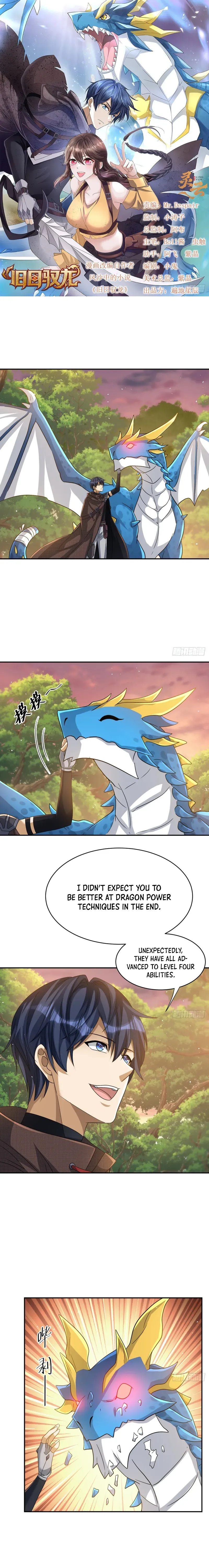 Read Old Era Dragon Tamer chapter 39 image 1 on Lezhin