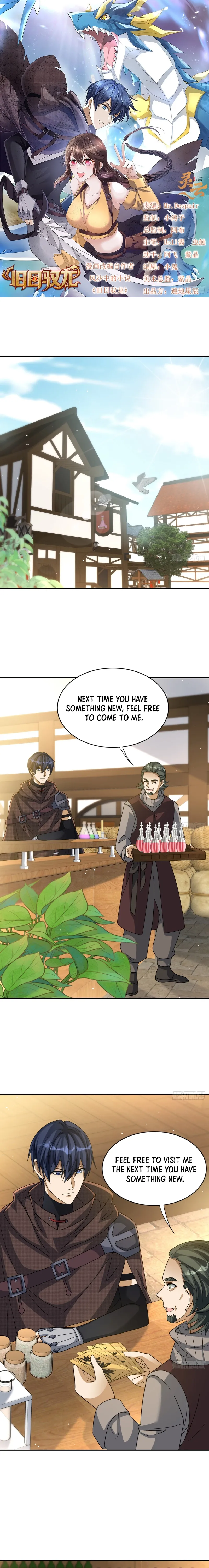 Read Old Era Dragon Tamer chapter 45 image 1 on Lezhin