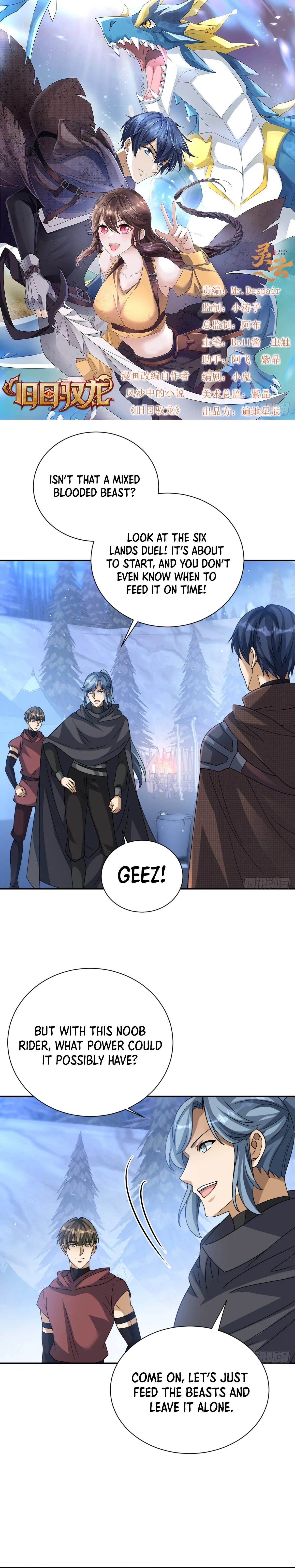 Read Old Era Dragon Tamer chapter 46 image 1 on Lezhin
