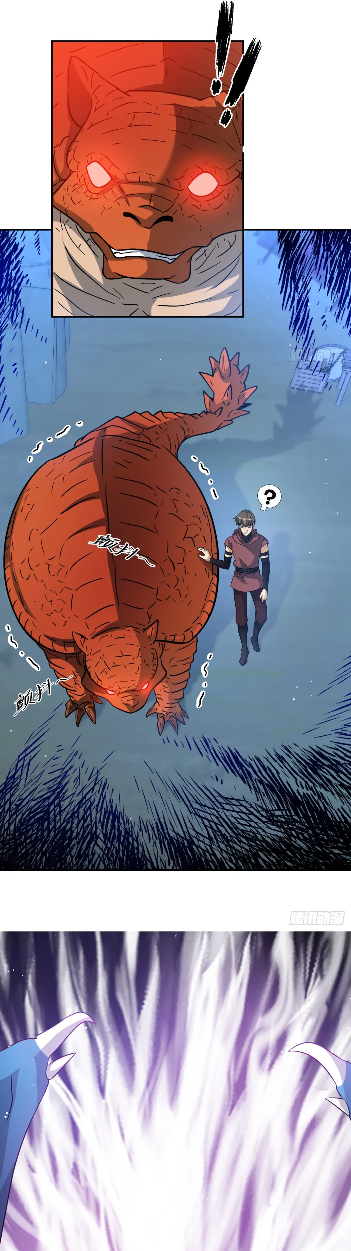 Read Old Era Dragon Tamer chapter 46 image 5 on Lezhin