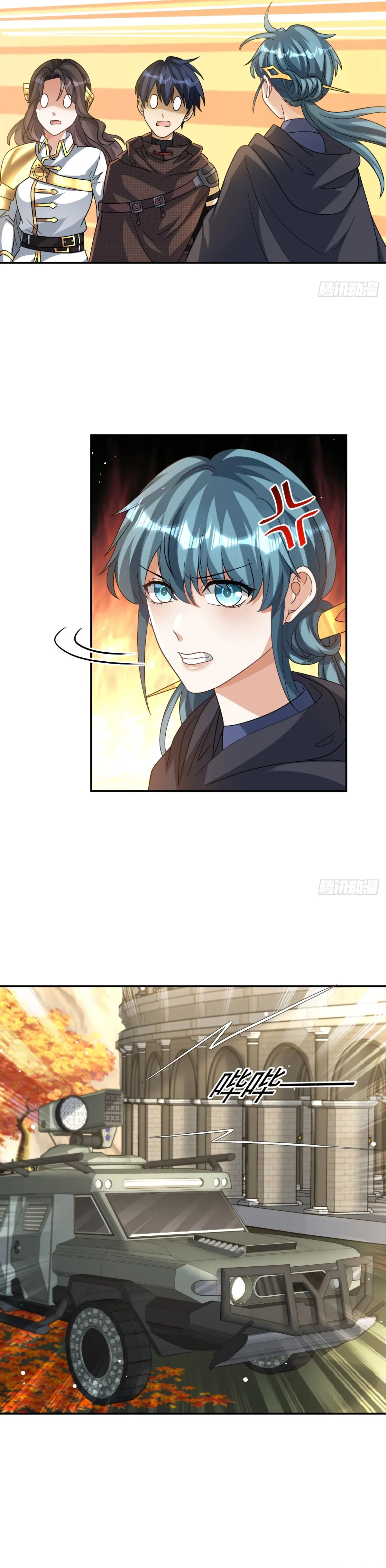Read Old Era Dragon Tamer chapter 47 image 9 on Lezhin