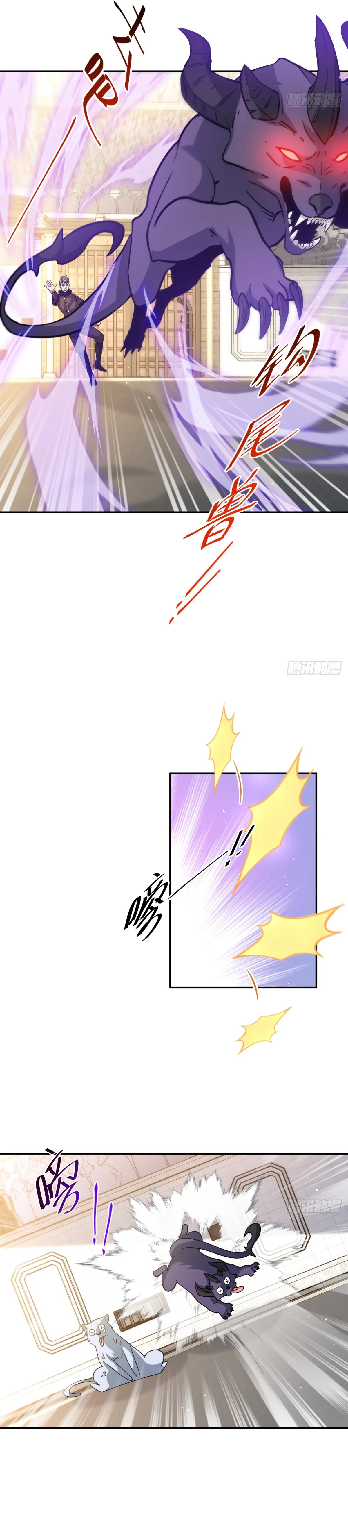 Read Old Era Dragon Tamer chapter 48 image 10 on Lezhin