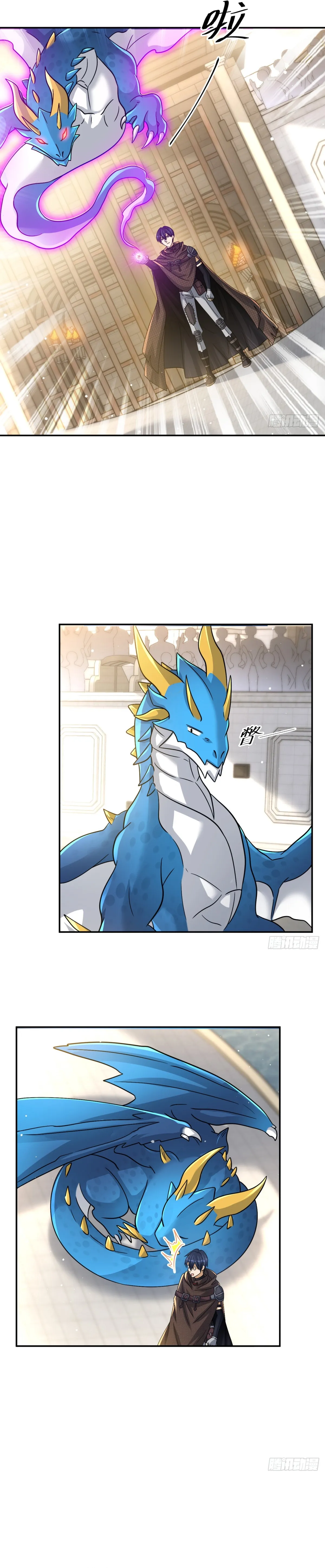Read Old Era Dragon Tamer chapter 48 image 5 on Lezhin
