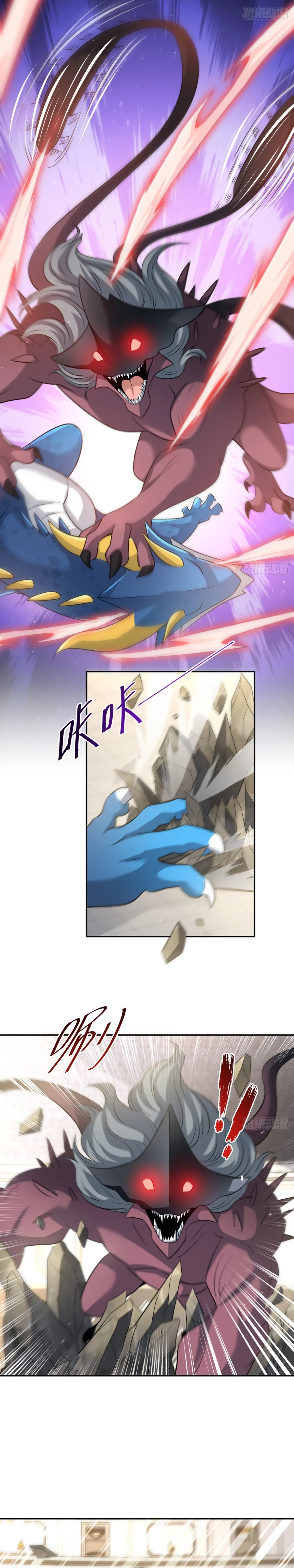 Read Old Era Dragon Tamer chapter 49 image 11 on Lezhin