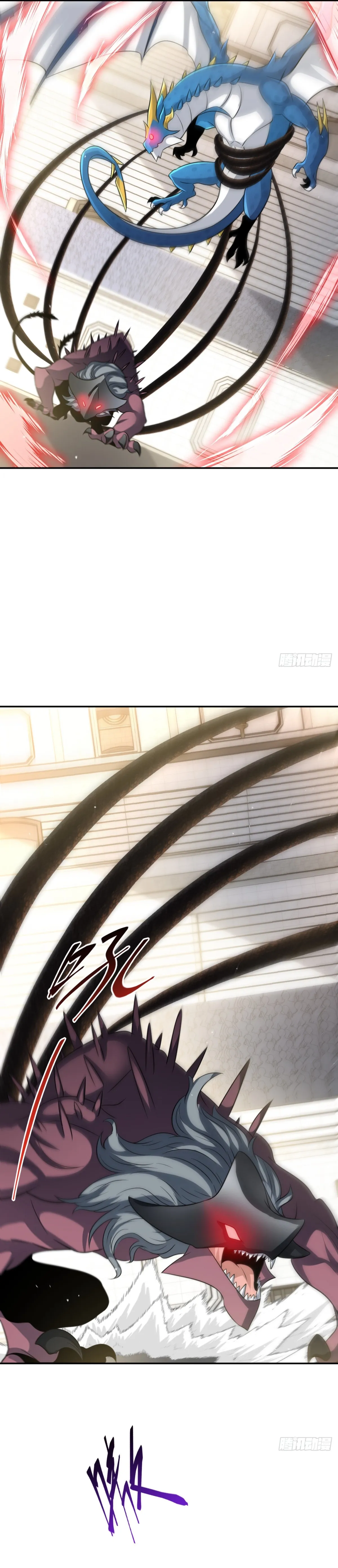Read Old Era Dragon Tamer chapter 49 image 19 on Lezhin