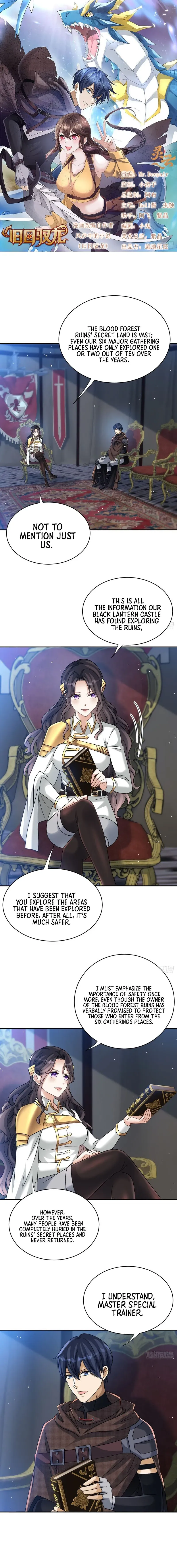 Read Old Era Dragon Tamer chapter 52 image 1 on Lezhin